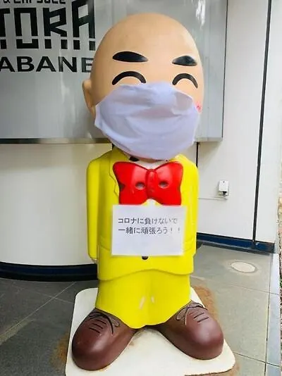 Oyo Hotel Tetora Akabane طوكيو