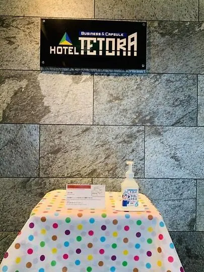 Oyo Hotel Tetora Akabane طوكيو فندق-كبسولة