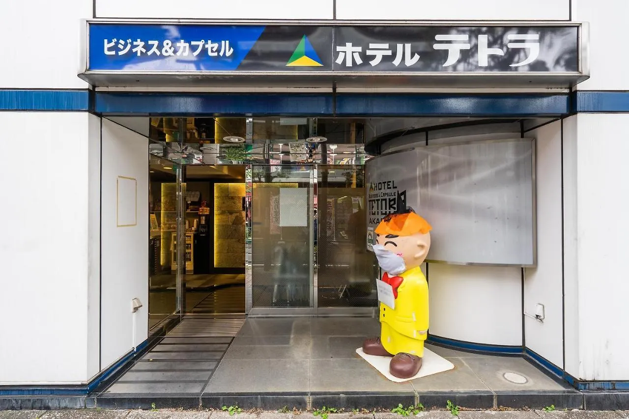 فندق-كبسولة Oyo Hotel Tetora Akabane طوكيو اليابان
